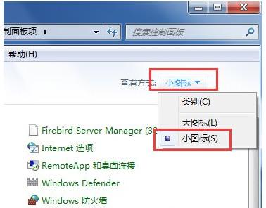 台式电脑无线网络连接不上(2)