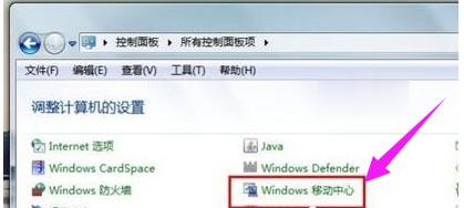 台式电脑无线网络连接不上(3)