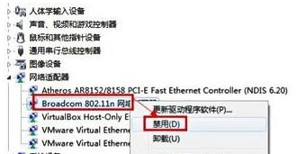 台式电脑无线网络连接不上(7)
