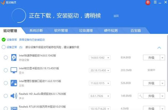 台式电脑无线网络连接不上(9)