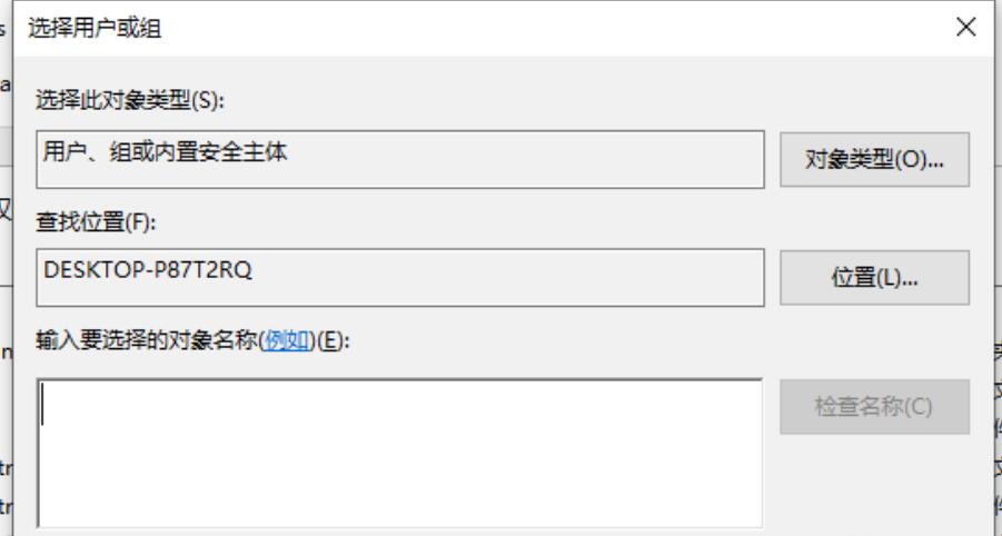 拷贝文件时提示您需要权限来执行此操作(3)