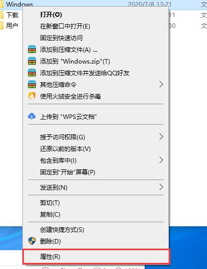 拷贝文件时提示您需要权限来执行此操作