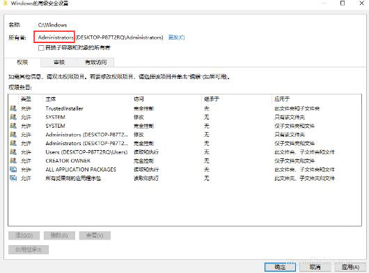 拷贝文件时提示您需要权限来执行此操作(6)