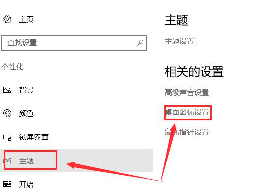 重装系统后桌面上的文件如何找回来(1)
