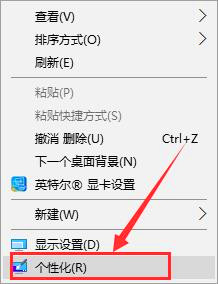 重装系统后桌面上的文件如何找回来