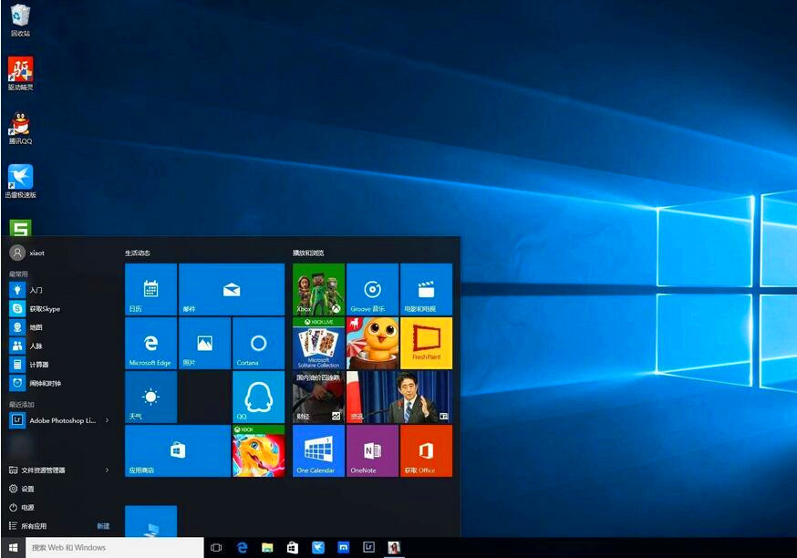 win10重装系统后还是正版吗(2)
