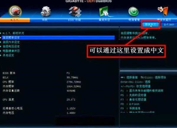 怎么设置bios从u盘启动(2)