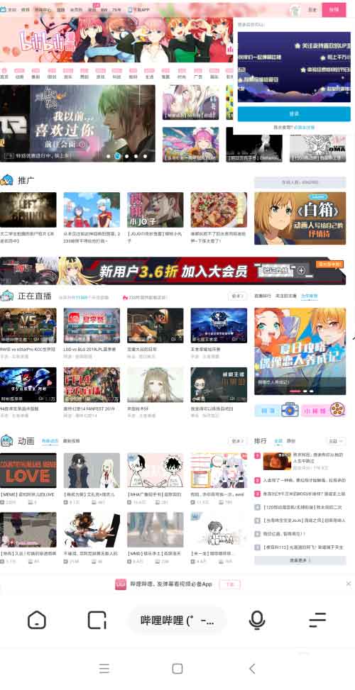 夸克设置pc模式(5)