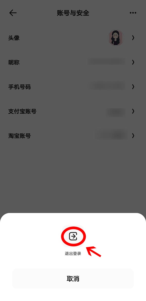 夸克app点进去怎么退出来(5)