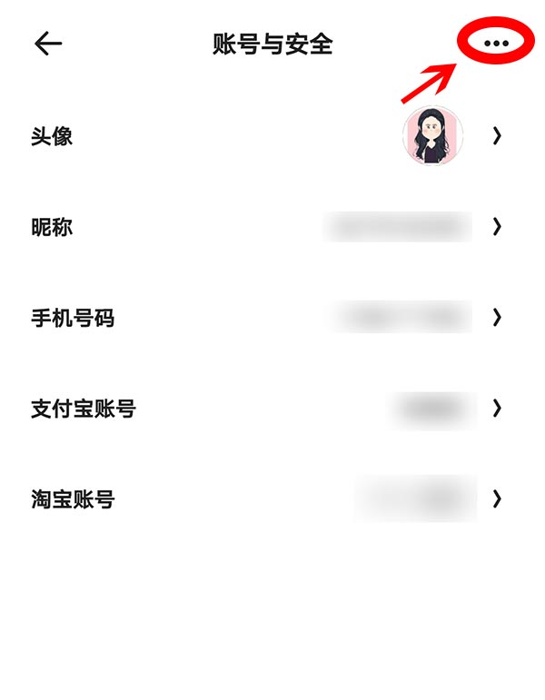 夸克app点进去怎么退出来(4)