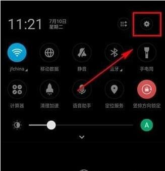 oppoa9手机视频聊天怎么美颜