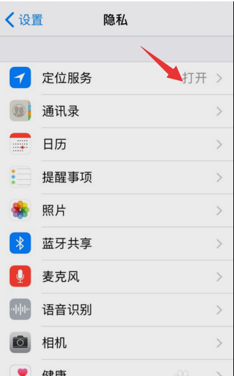 iphone隔空投送失败怎么办(2)