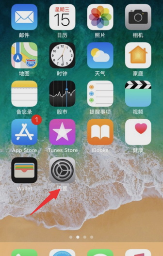 iphone隔空投送失败怎么办