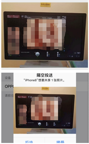 iphone隔空投送失败怎么办(5)