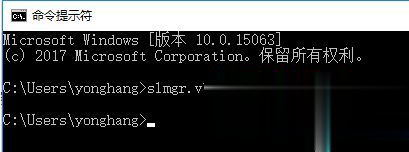 Win10家庭版激活码2020 Win家庭版下载(1)