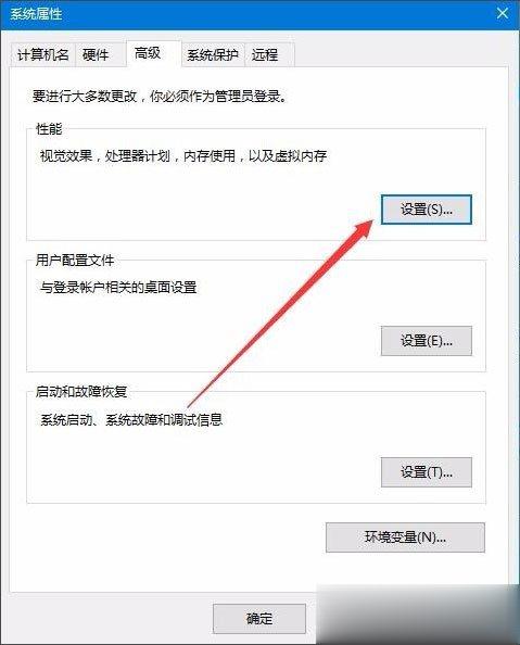 Win10桌面图标为什么会有阴影 要如何去掉(1)