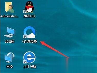 Win10桌面图标为什么会有阴影 要如何去掉