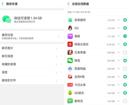 oppoa9运行内存怎么清理(3)