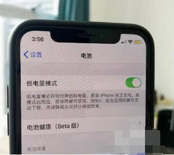 iphonexsmax容易发热什么原因(3)