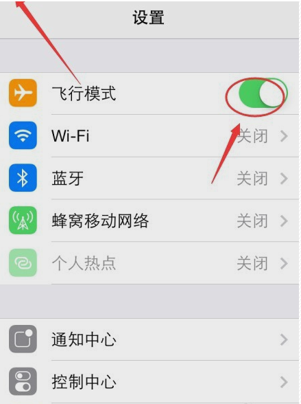 iphone7plus充电特别慢怎么回事(3)