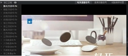 电脑上怎么看电视直播(2)