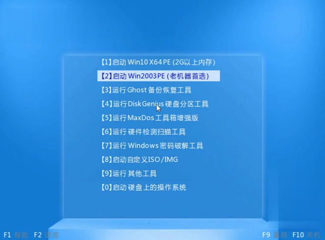 Win10黑屏 Win10系统黑屏的原因及解决方法(4)