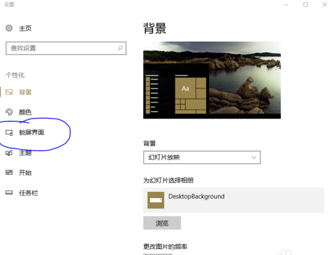 Win10黑屏 Win10系统黑屏的原因及解决方法(6)