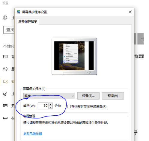 Win10黑屏 Win10系统黑屏的原因及解决方法(8)