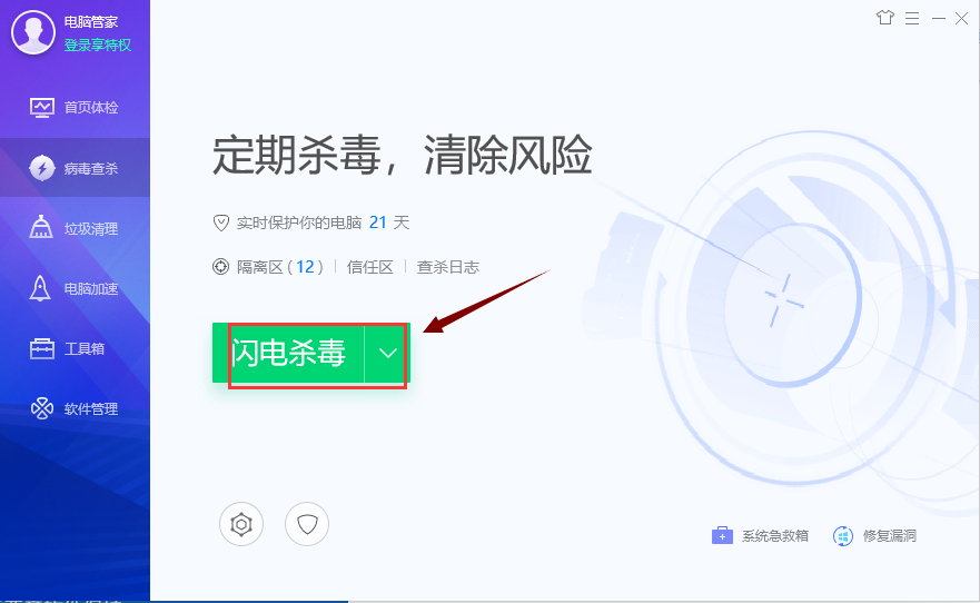 Win10黑屏 Win10系统黑屏的原因及解决方法(2)
