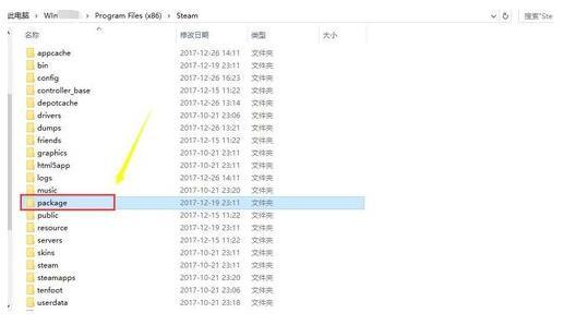 什么是steam网络 无法连接到steam网络咋办？(1)