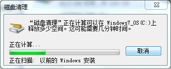 Win10专业版下如何高效删除系统垃圾(1)
