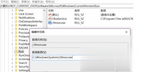 win10 更新后不能切换输入法怎么办 win10输入法切换不了怎么解决(4)