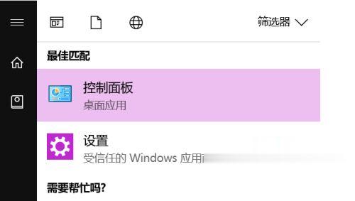 win10 更新后不能切换输入法怎么办 win10输入法切换不了怎么解决
