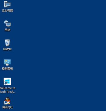 win10系统如何修改桌面图标大小