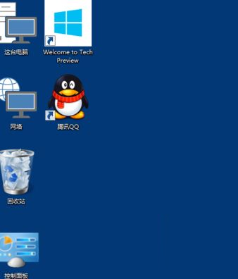 win10系统如何修改桌面图标大小(3)