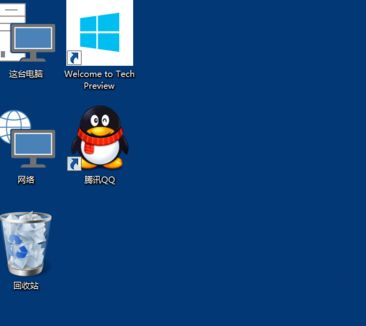 win10系统如何修改桌面图标大小(2)
