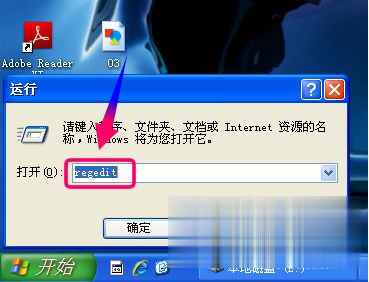 cad2010一打开就闪退怎么解决 2010cad安装好了打开闪退处理方法