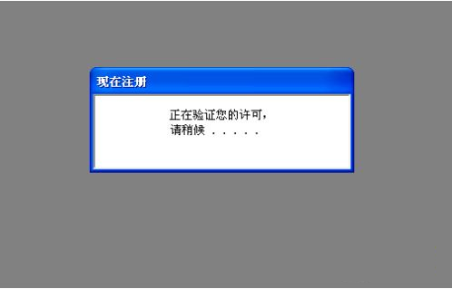 cad2010一打开就闪退怎么解决 2010cad安装好了打开闪退处理方法(4)