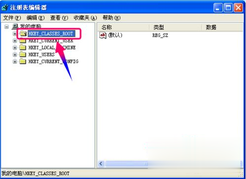 cad2010一打开就闪退怎么解决 2010cad安装好了打开闪退处理方法(1)