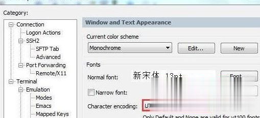 Win7系统下securecrt中文乱码的解决方法(1)