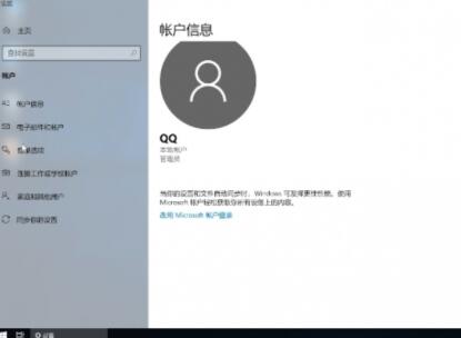 电脑开机密码怎么设置(2)