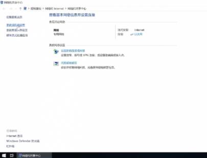 怎么改电脑的ip地址(1)
