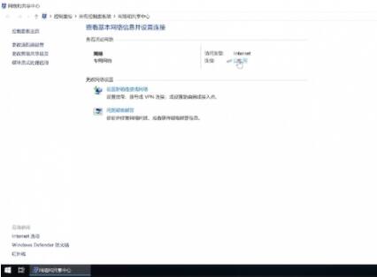 怎么看电脑上的ip地址(3)