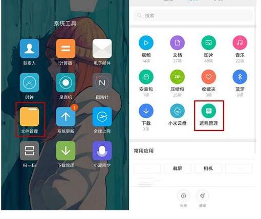 怎么把手机上的照片传到电脑上(1)