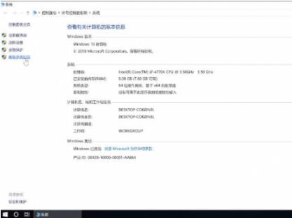 怎么清理电脑内存(2)