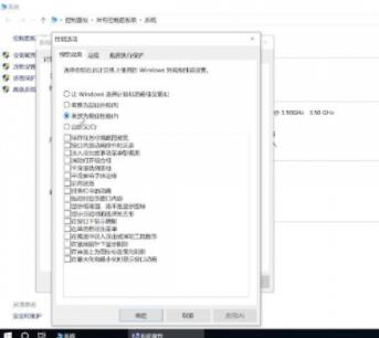 怎么清理电脑内存(4)