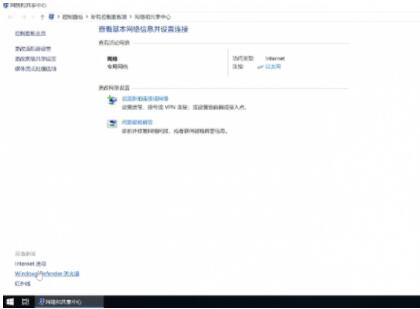 电脑的防火墙怎么关(1)