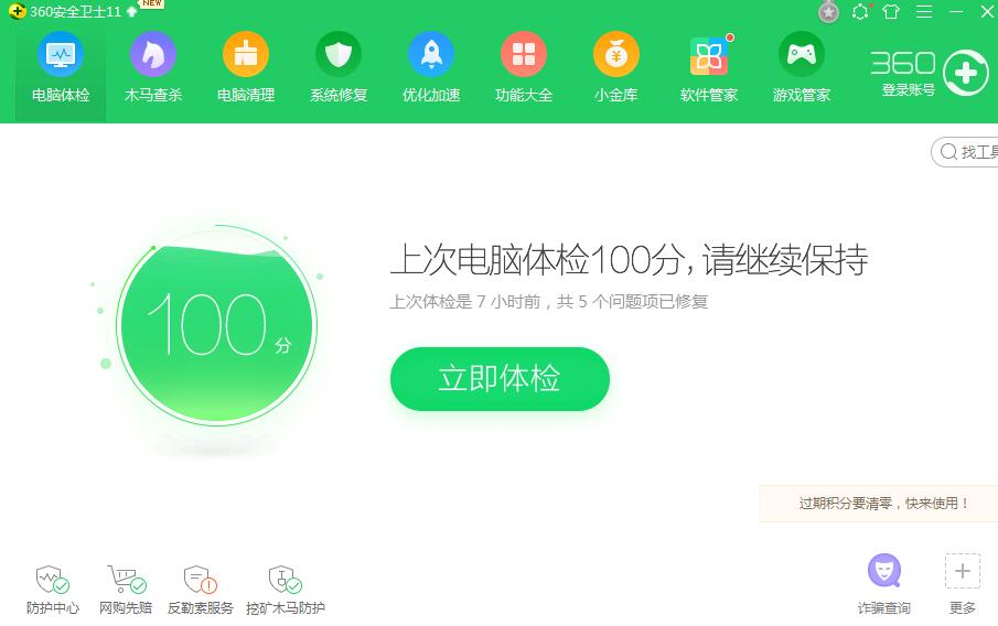 用电脑怎么发短信
