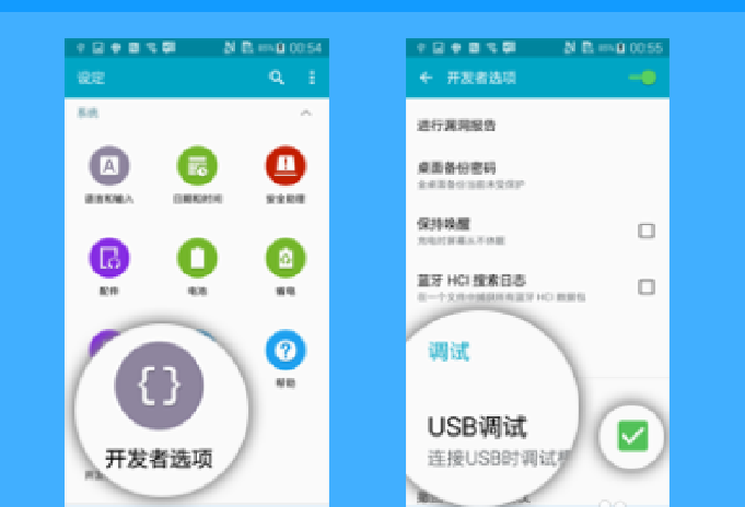 红米手机设置怎么连接电脑上网(1)