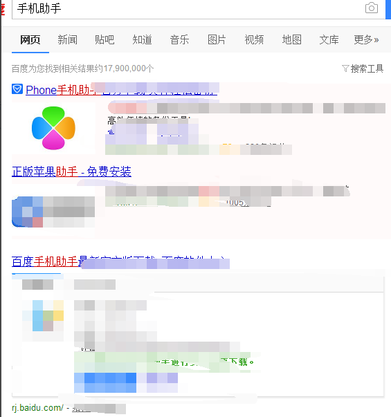 红米手机设置怎么连接电脑上网(2)
